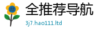 2025精准资料大全免费即2025新奥天天开好彩新奥彩免费版